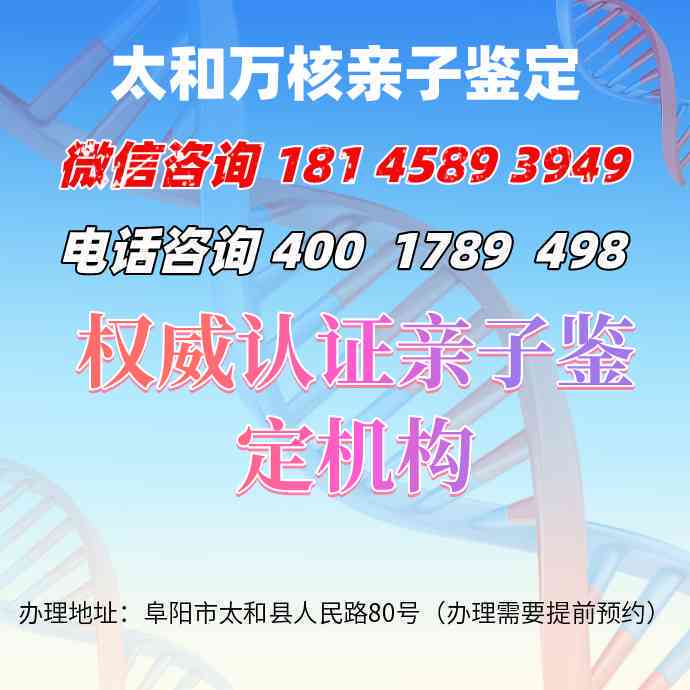 安吉县湖州亲子鉴定中心——伤残鉴定电话一站式查询服务