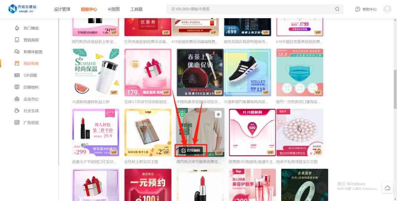 免费绘画资源大全：在线教程、素材库、绘图工具一站式搜索指南