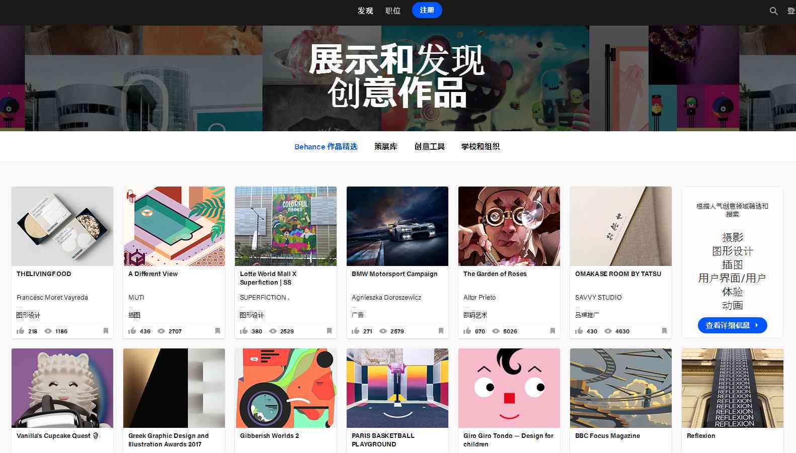 免费的绘画教程：网站 软件 ，100课全套免费学