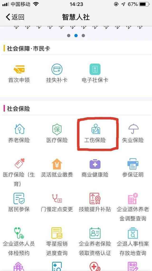安伤残鉴定中心地址查询：完整指南与周边服务信息介绍