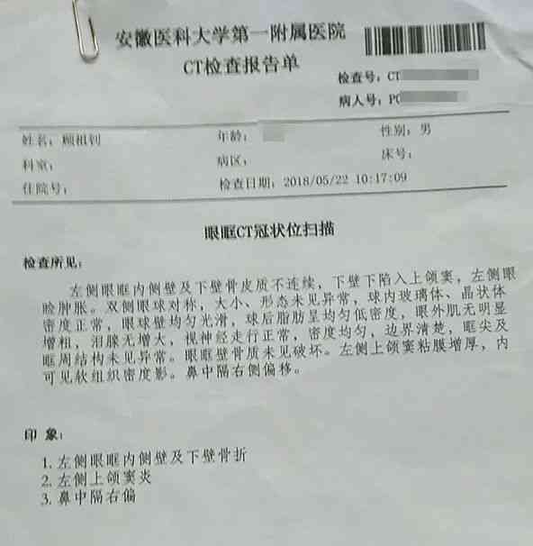 安伤残鉴定中心地址查询：完整指南与周边服务信息介绍