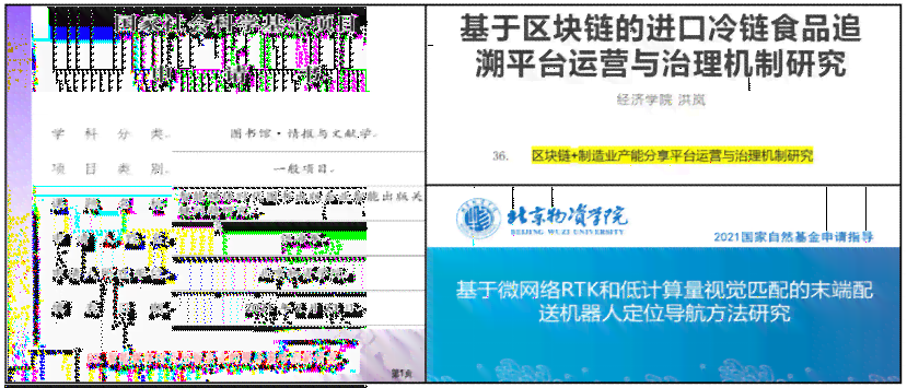 安伤残鉴定中心地址查询：完整指南与周边服务信息介绍