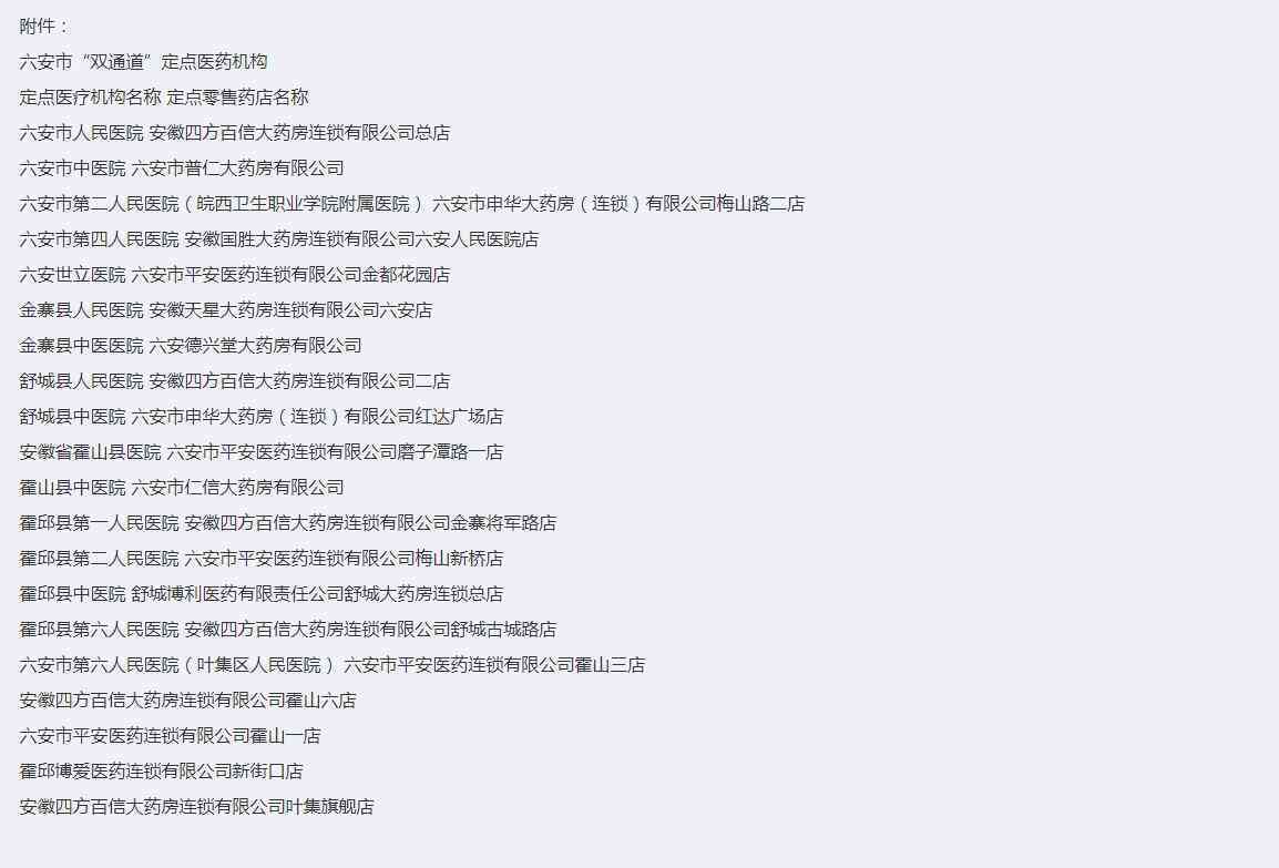 安徽工伤认定地址查询 - 官网及网络平台一览