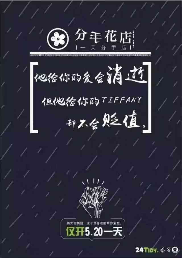 打造个性化照片文案：100 创意短句，完美匹配你的照片风格与情感表达