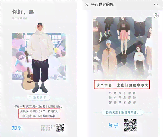 打造个人风格：为照片搭配专属语录与文案，全面提升社交影响力