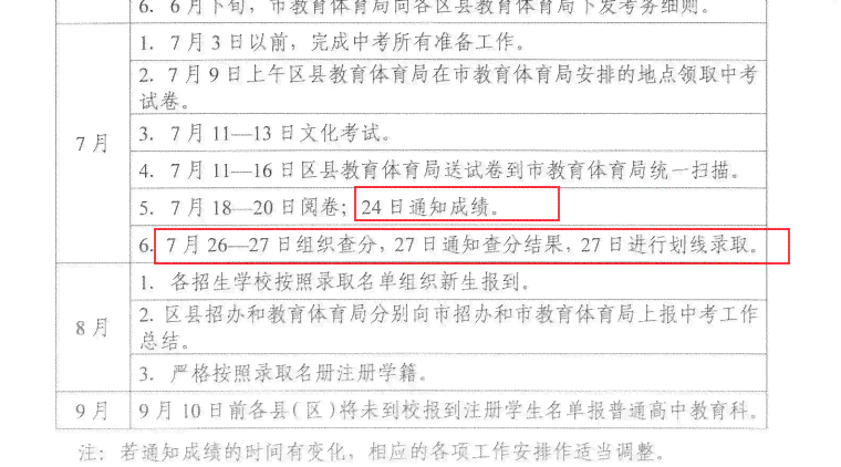 仅提供标题如下：nn宜宾市工伤认定地址电话及鉴定中心联系方式查询