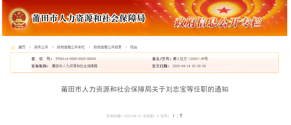 宜宾市人力资源和社会保障工伤认定服务热线电话
