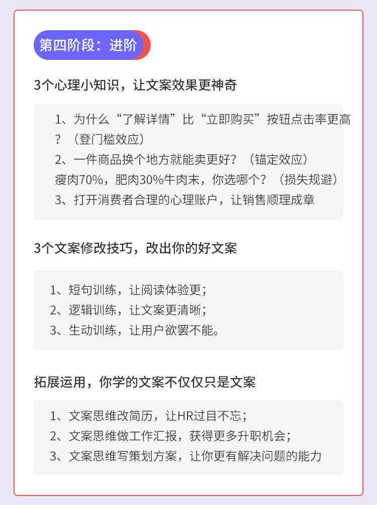 小红书文案创作攻略：全方位掌握撰写技巧与优化策略