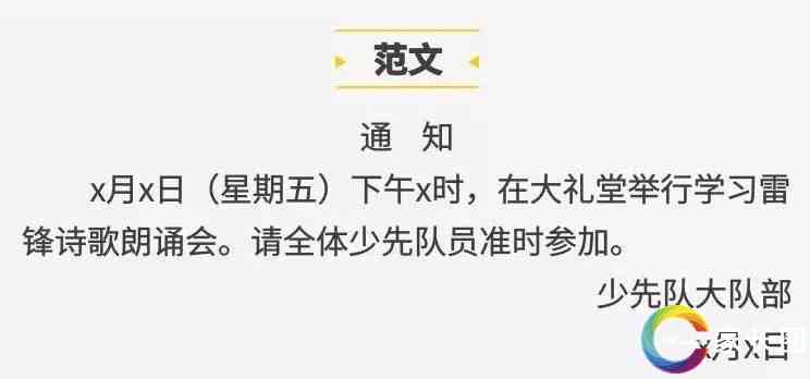 小红书文案创作攻略：全方位掌握撰写技巧与优化策略
