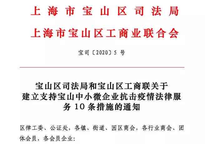 宝山区工伤鉴定地址查询及电话，上海工伤咨询中心