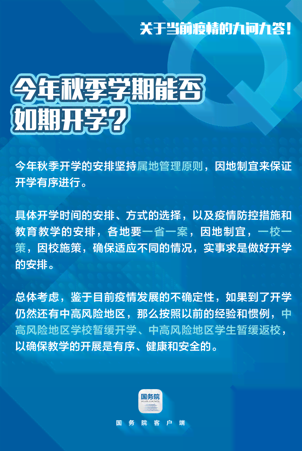 全面攻略：减肥文案纯文本 实用技巧 热门问题解答，一站式解决减肥疑惑