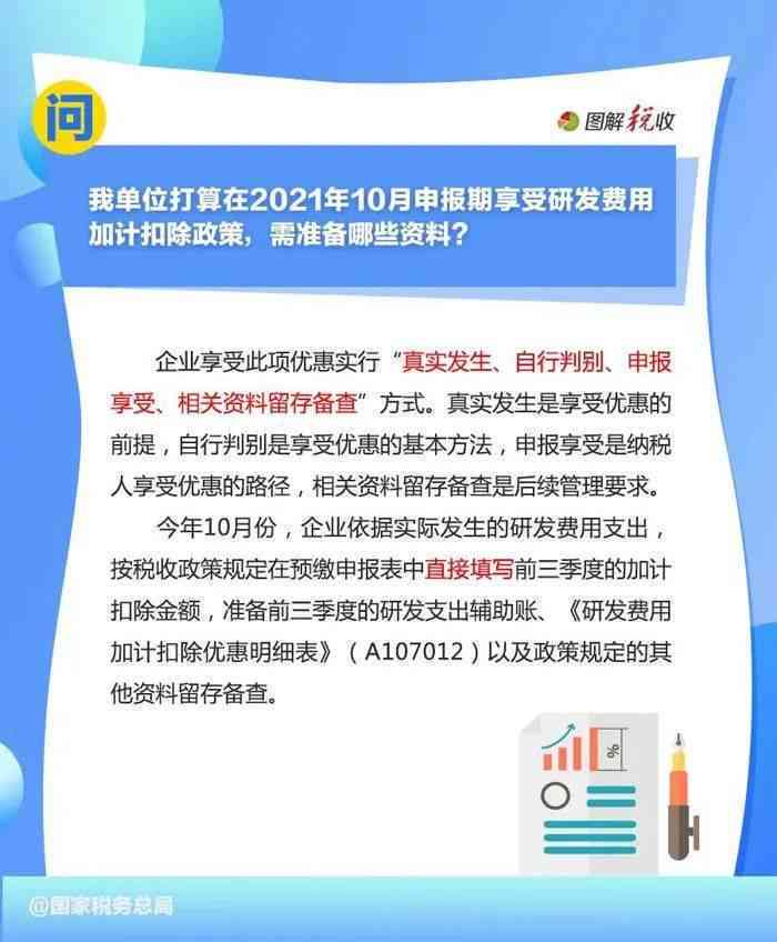 全面攻略：减肥文案纯文本 实用技巧 热门问题解答，一站式解决减肥疑惑