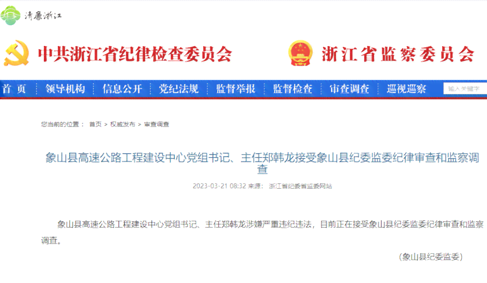 宾阳县工商局投诉电话及地址查询