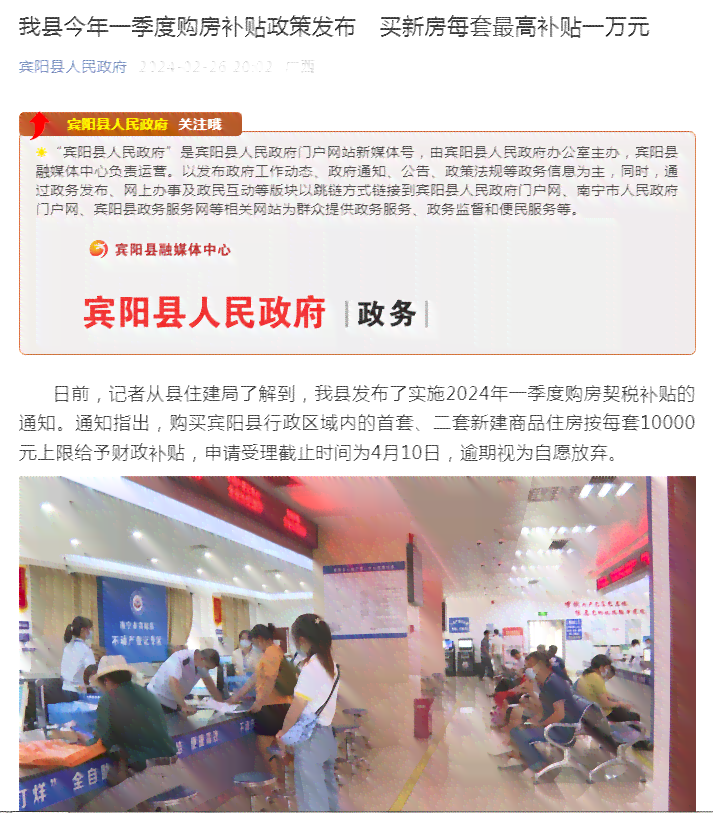 宾阳县工商局投诉电话及地址查询