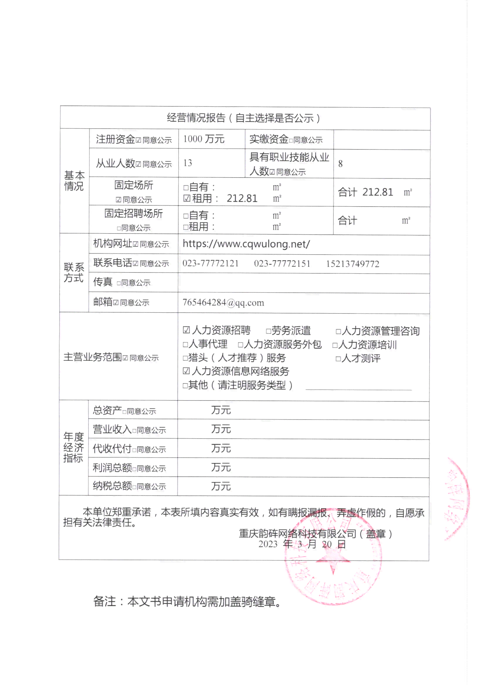 宜宾市工伤人员工伤认定与鉴定服务地址及社会保障局联系方式公示