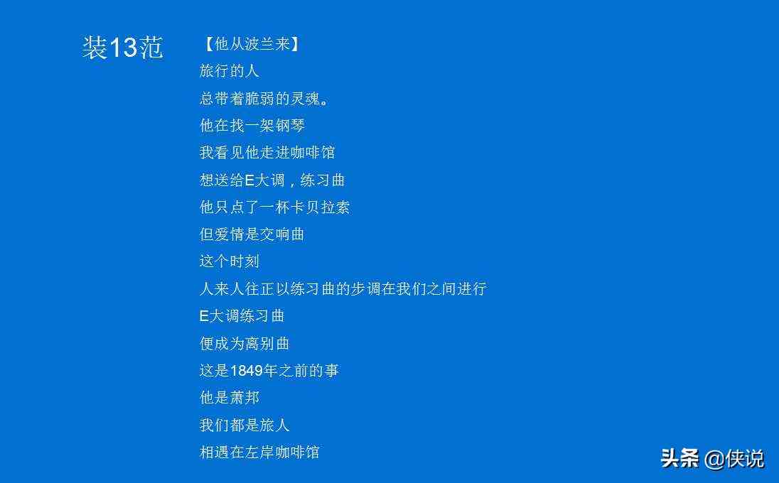 培训的文案怎么写以吸引人、简短且优质？