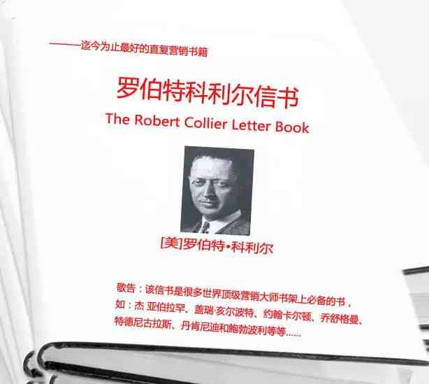 朋友专属：培训文案句子的实用指南与创作技巧