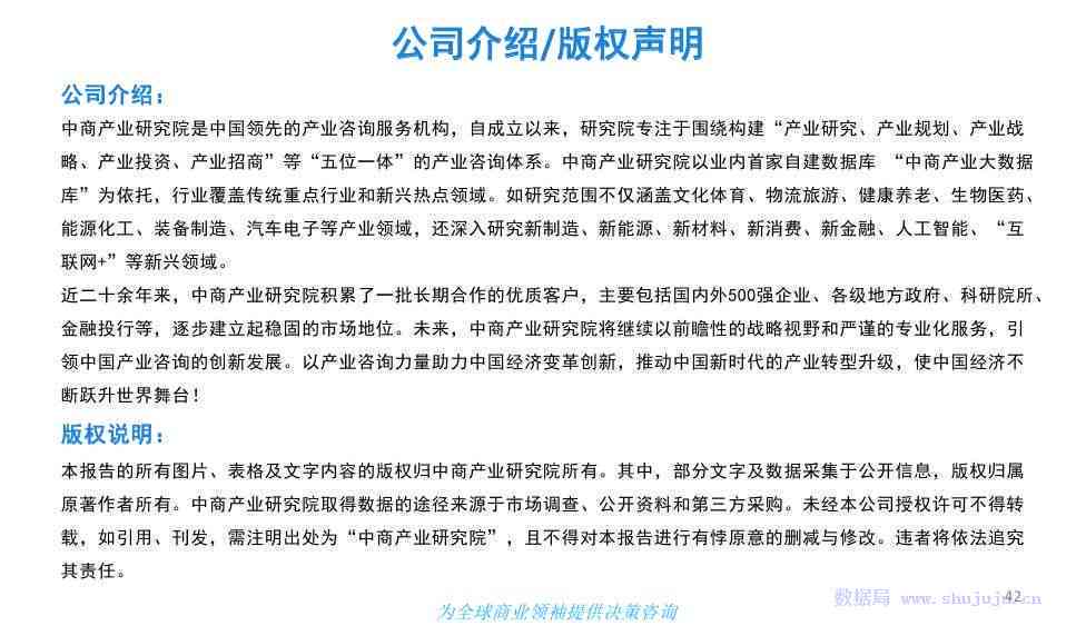 我们为你定制：提升员工知识技能与情绪压力管理的专业培训内容文案方案