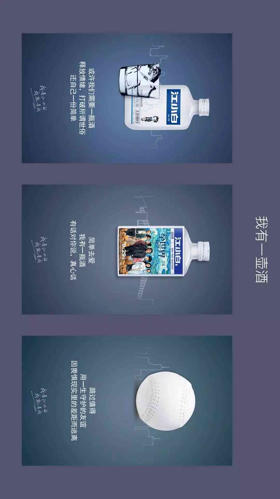 智能驱动·广告公司创意AI案例分享：高效文案模板展示
