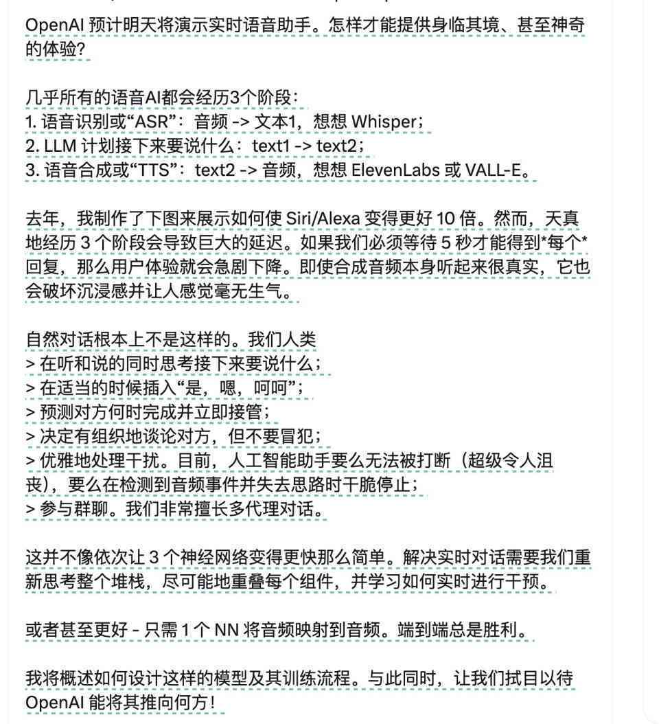AI摄影技术的实际应用与意义何在