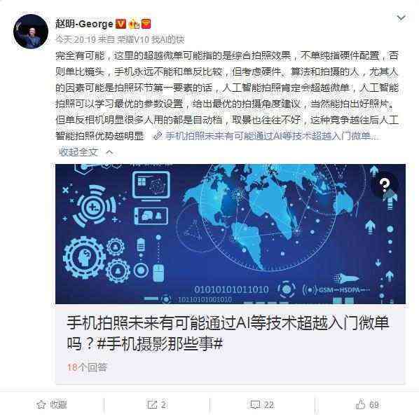 AI摄影技术的实际应用与意义何在