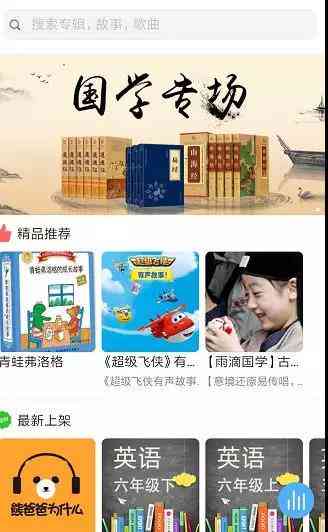 智能ai机器人京东检测报告