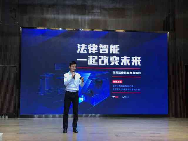 智能ai机器人京东检测报告