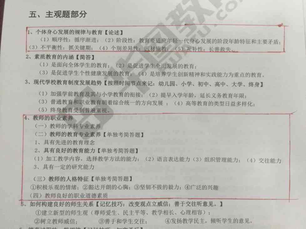 长沙市麓区司法鉴定中心：伤残与亲子鉴定地址及电话，湖南省权威机构导航