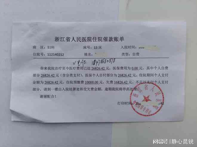 长沙市麓区司法鉴定中心：伤残与亲子鉴定地址及电话，湖南省权威机构导航
