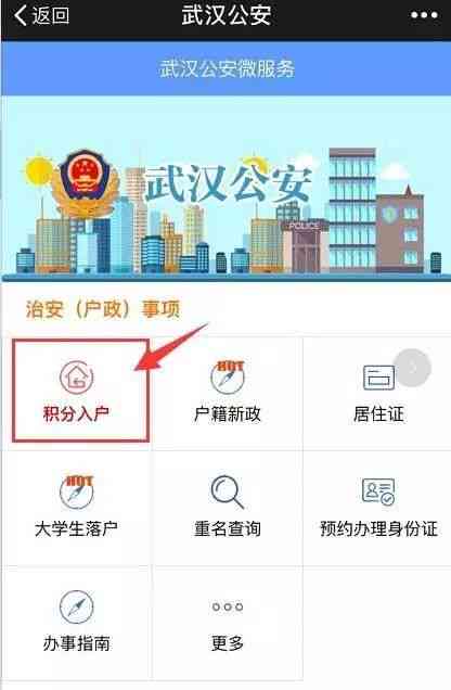 麓区工伤认定流程、地址及所需材料一站式指南