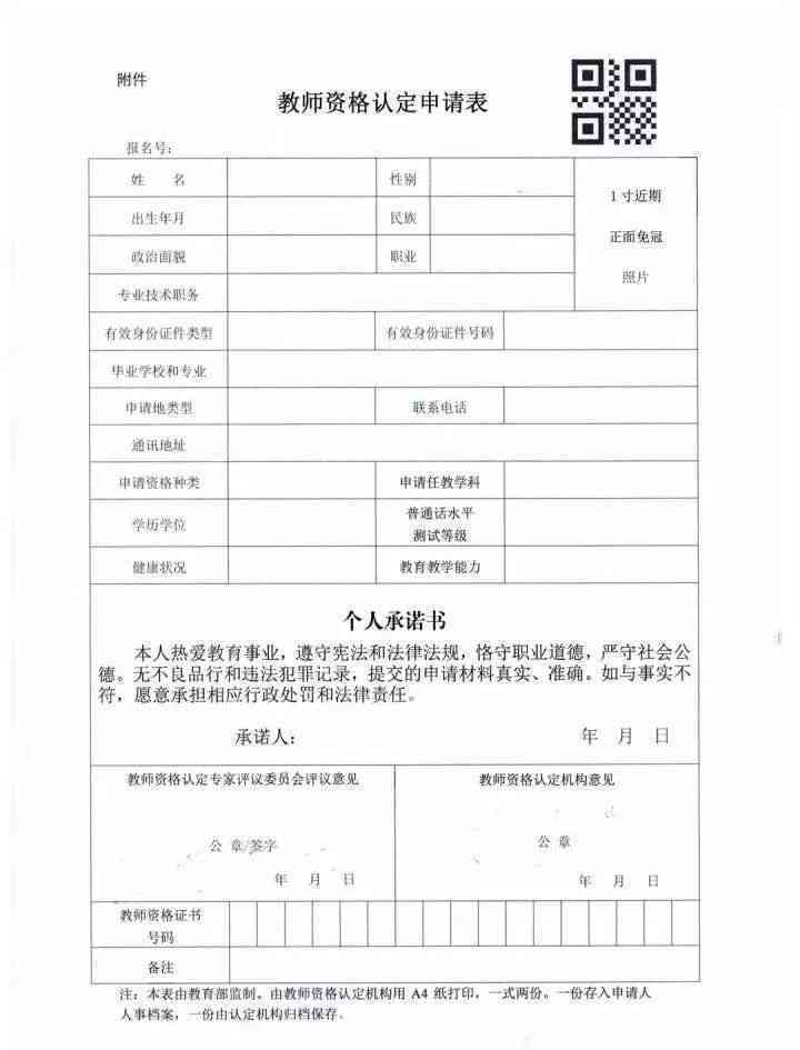 崇明区工伤认定地址电话：上海崇明工伤认定中心联系方式查询