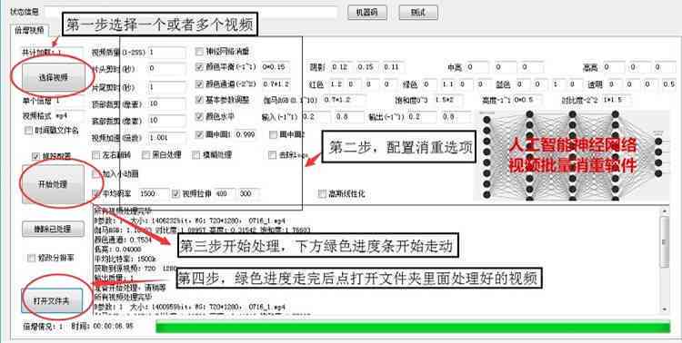 脚本创作：从思路到方法、平台范例全解析