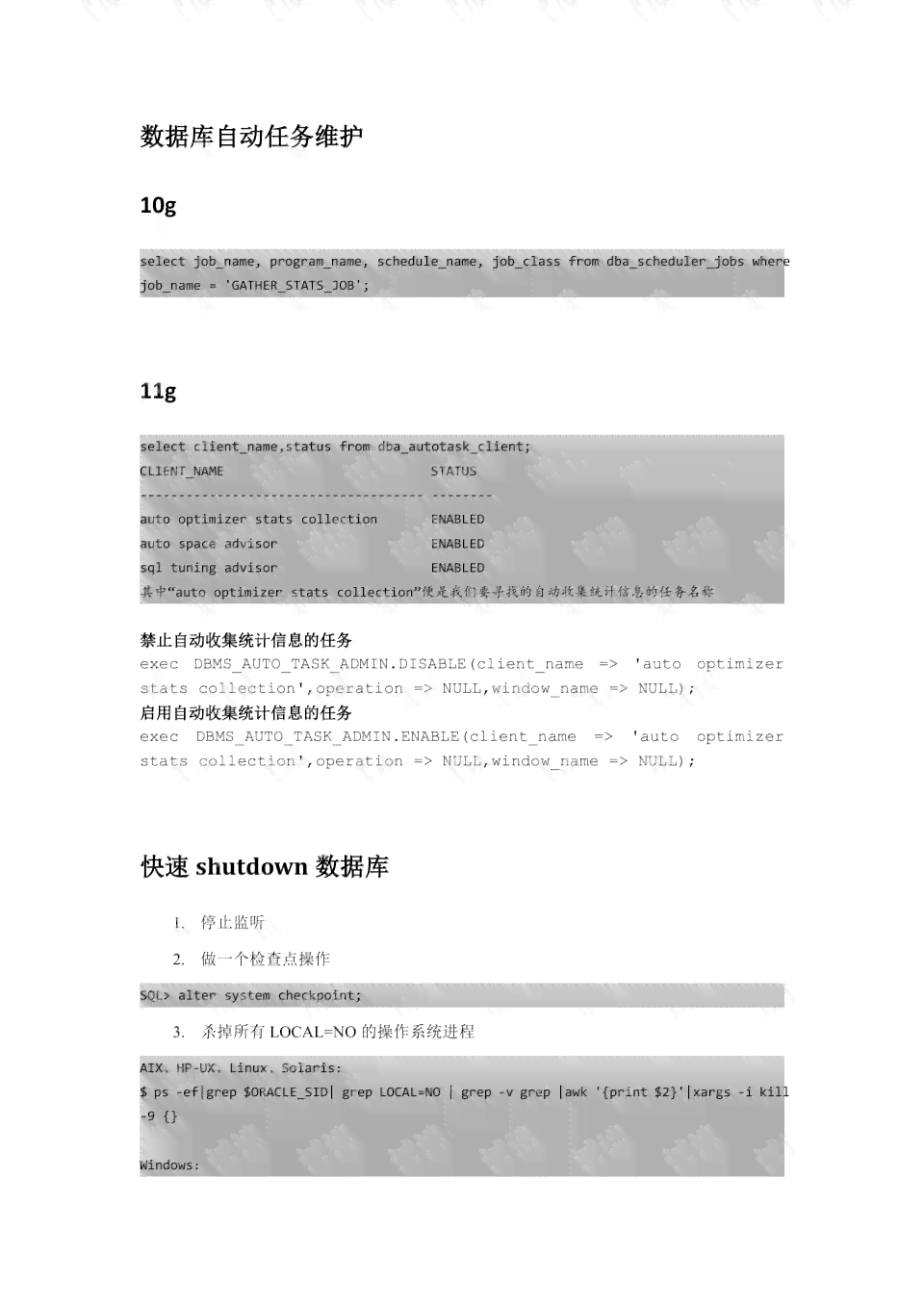 工伤认定申请中地址填写指南：涵正确格式、注意事项与常见问题解答