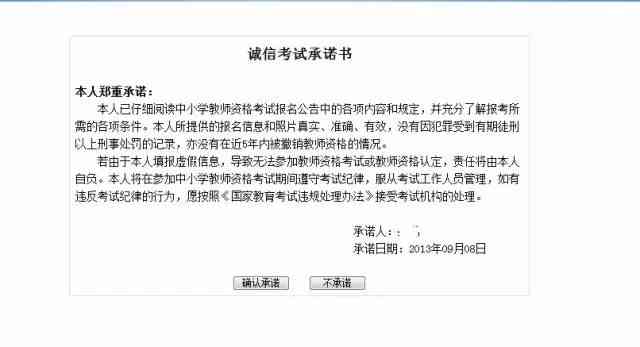 工伤认定地址如何填写的呢——填写工伤认定地址确认书指南
