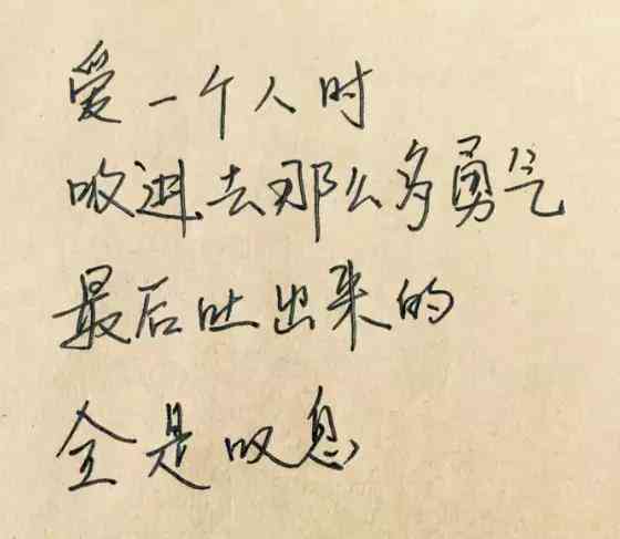 抖音适合发朋友圈的句子爱情：必火的爱情文案，情感抖音专用句子