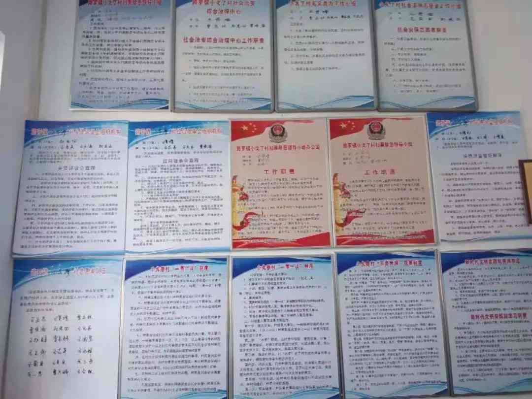 2018年文明村创建工作总结：年度汇报与会议要汇总