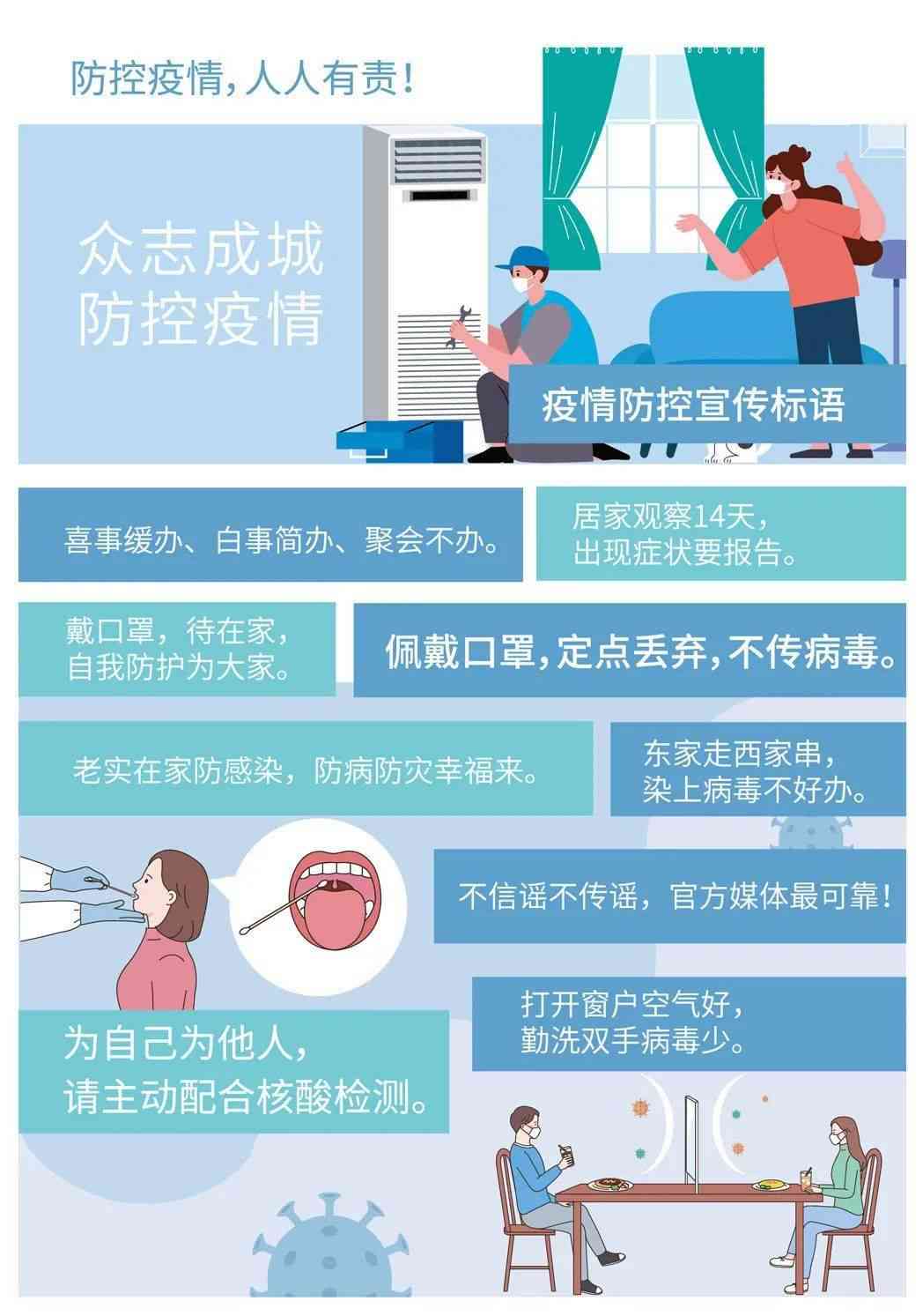 济南市市中区工伤认定流程与联系方式：一站式服务指南