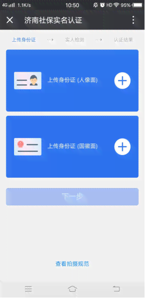 济南市市中区工伤认定流程与联系方式：一站式服务指南