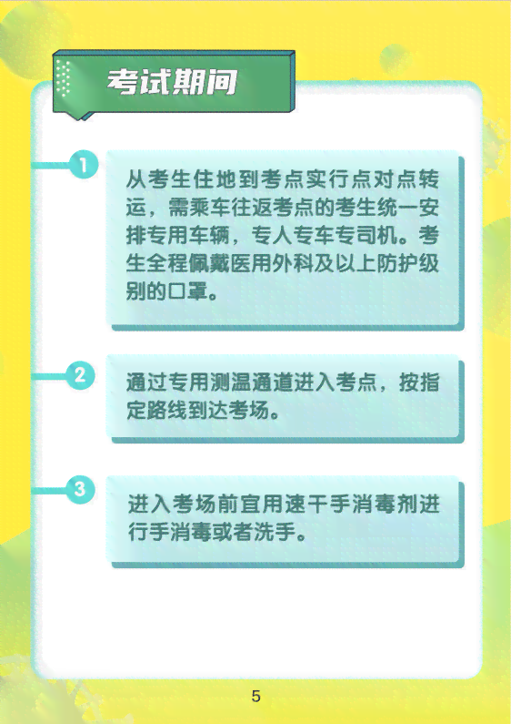 济南市市中区工伤认定流程与联系方式：一站式服务指南