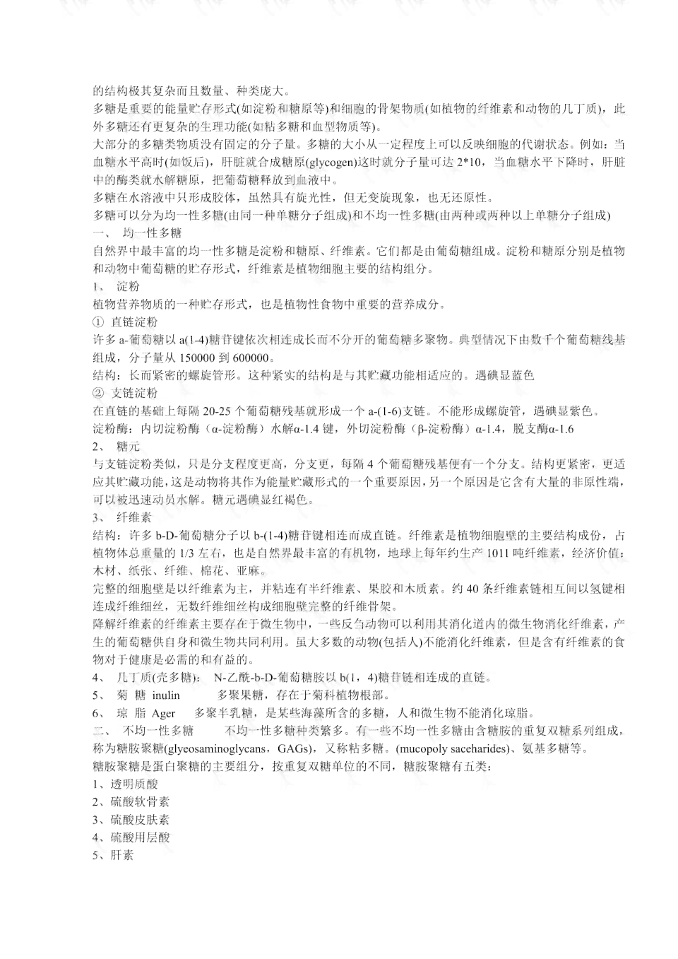 大学生实训报告撰写指南：从总结到实践心得，3000字深度解析与全面攻略