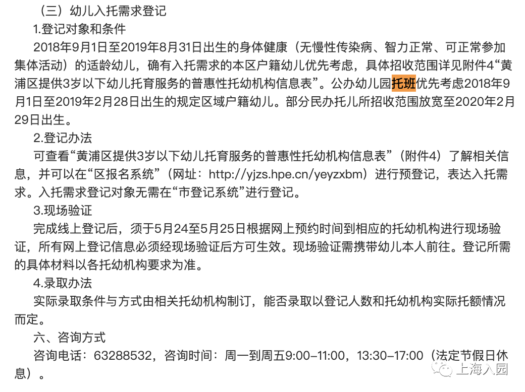 常州市新北区工伤认定劳动局联系方式：工伤认定地址与电话全攻略