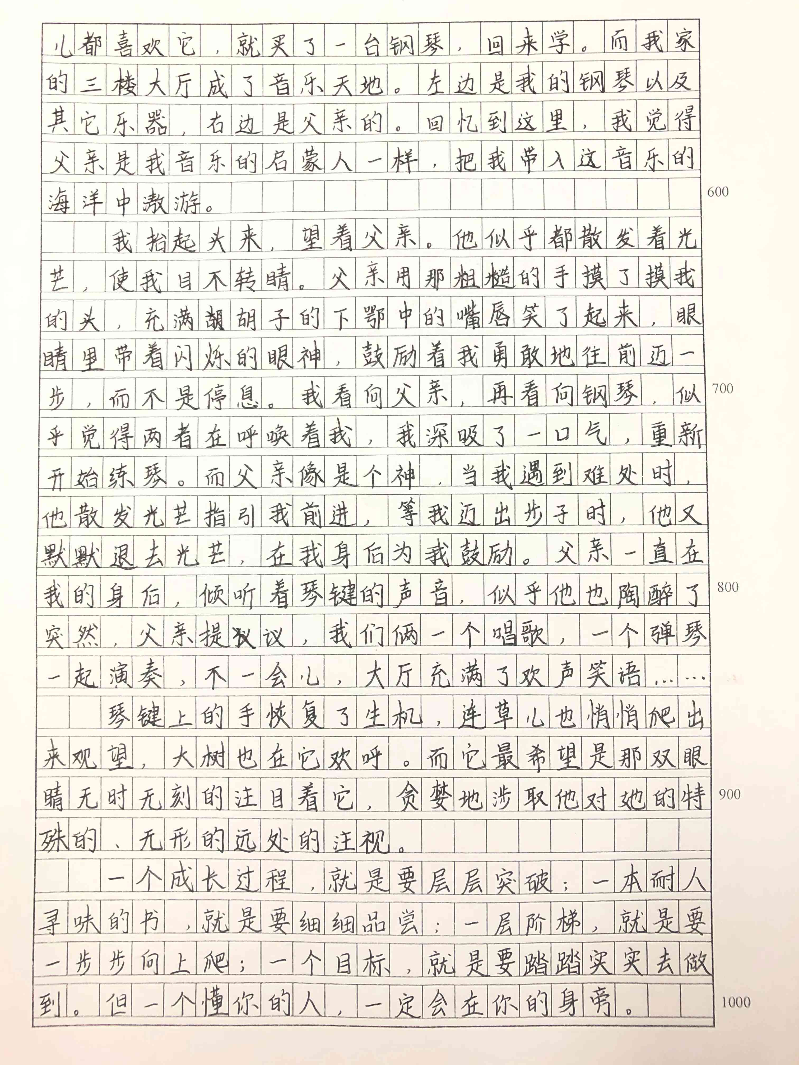 写作助手ai一键生成作文软件有哪些：免费神器自动生成作文列表