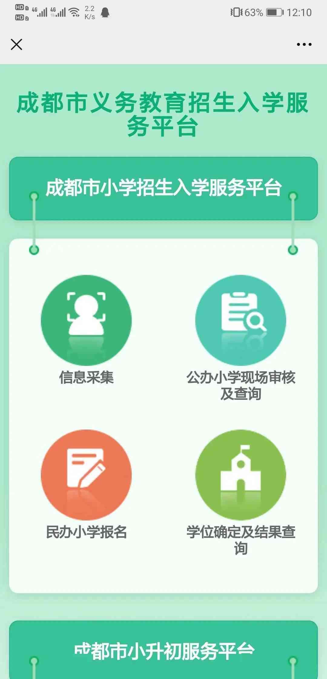 常州新北区伤残鉴定中心地址、联系方式及服务流程详解