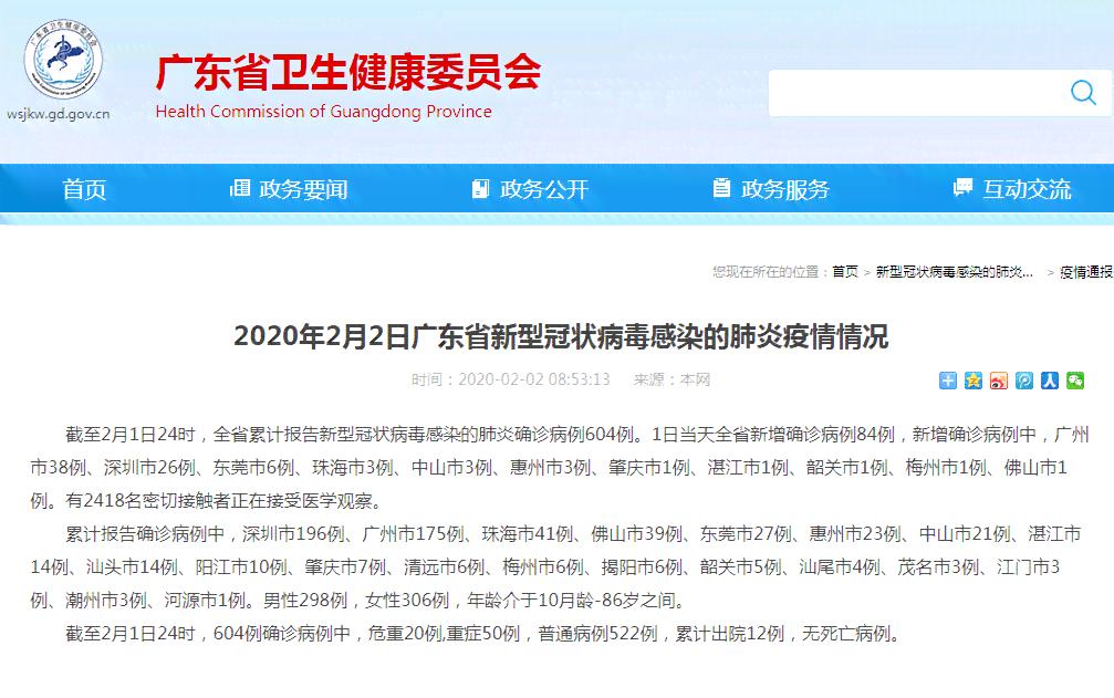 东莞常平律图工伤鉴定服务中心