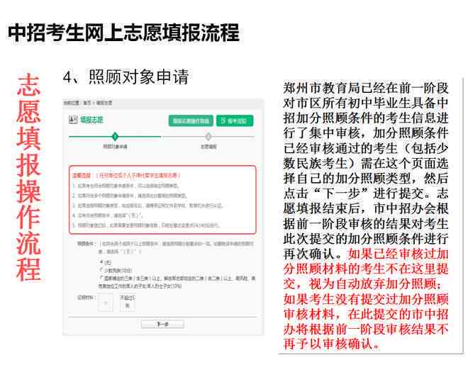 广东省天河区工伤认定申请流程、地址查询及联系电话详解