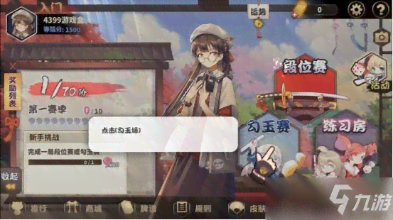 雀魂脚本精选：解锁限定皮肤必备推荐指南