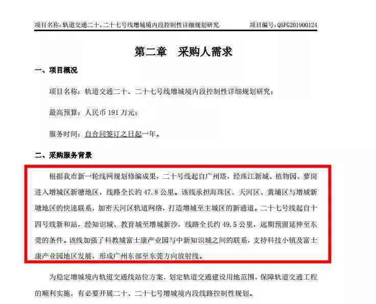 广州市天河区工伤认定服务联系电话：天河区工伤认定快速联络方式