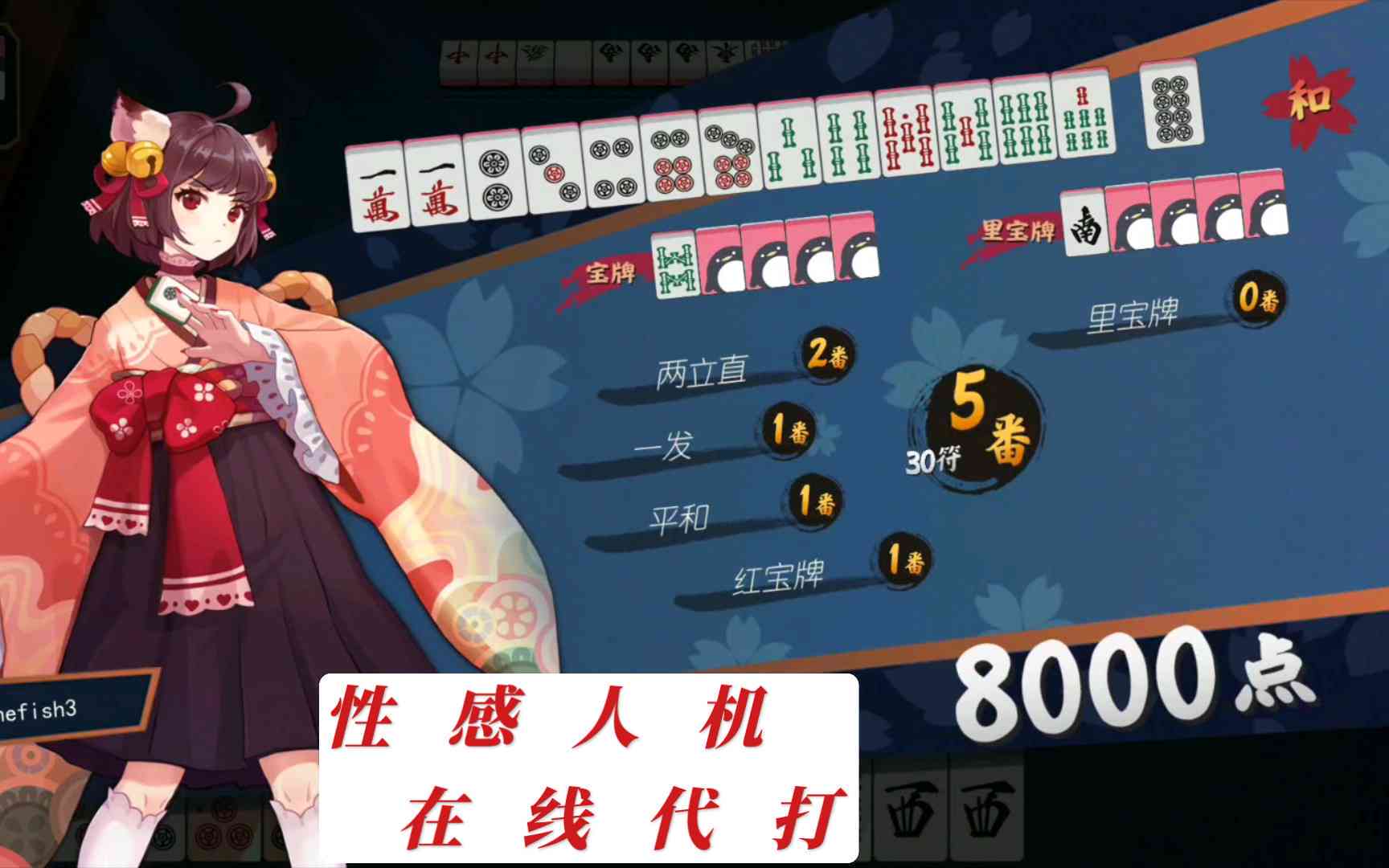 全面攻略：雀魂游戏挂机脚本使用与优化指南