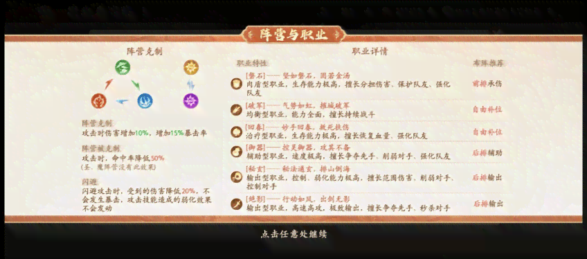 全面攻略：雀魂游戏挂机脚本使用与优化指南
