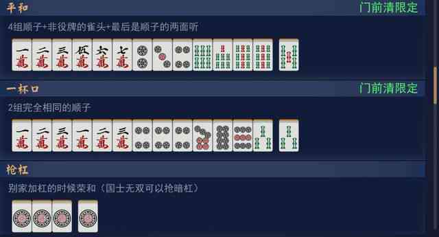 雀魂麻将脚本：插件挂机脚本合集